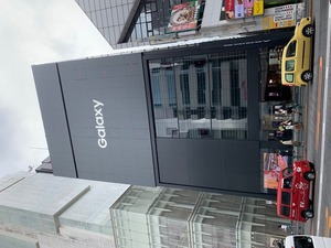 Der 2019 eröffnete Samsung Galaxy Shop in Harajuku (Schultz)